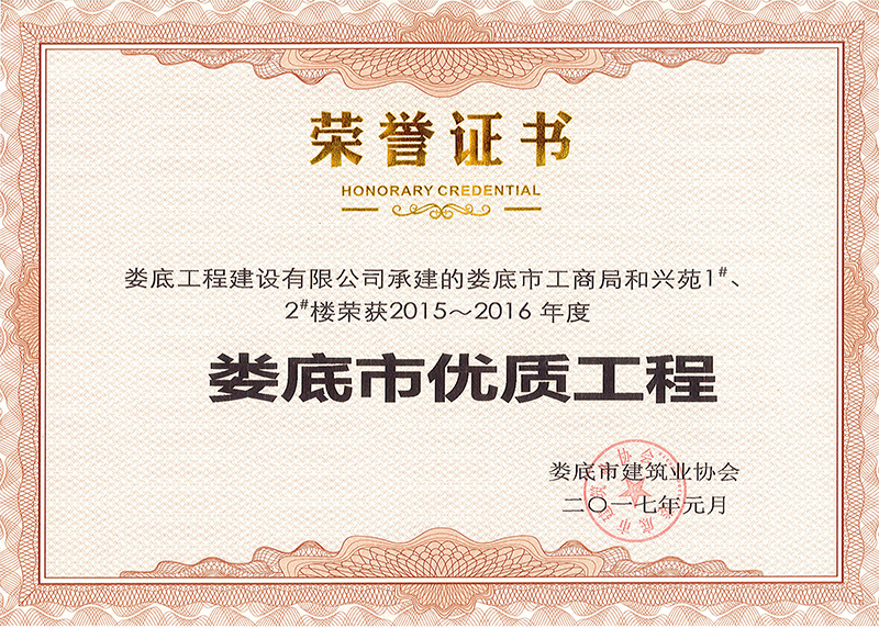 2015-2016Ѓ(yu)|̣йֺ̾dԷ1#2#ǣ