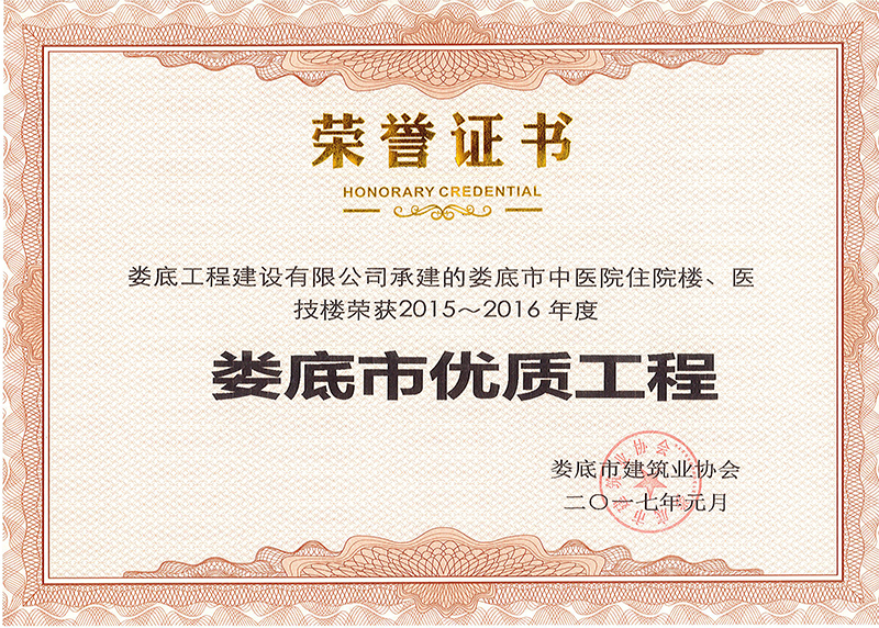2015-2016Ѓ(yu)|̣t(y)ԺסԺǡt(y)ǣ