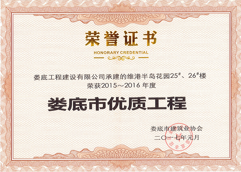 2015-2016Ѓ(yu)|(zh)̣S۰u@25#26#ǣ