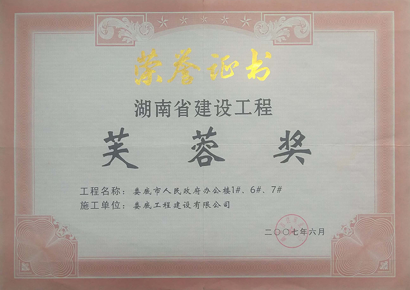 2006ܽت(jing)k1#6#7#