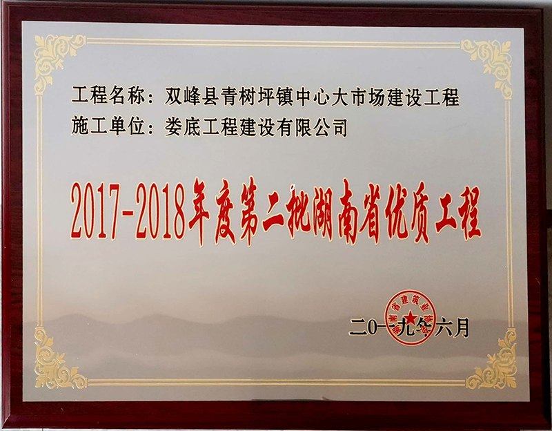 2017-2018ȵڶʡ(yu)|̣phƺĴЈỌ