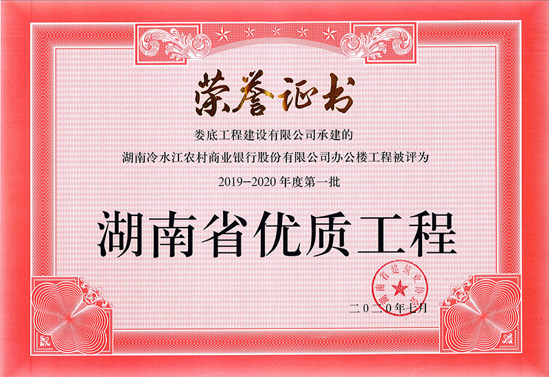 2019-2020ȵһʡ(yu)|(zh)̘suC佭r(nng)̘I(y)ykĿ