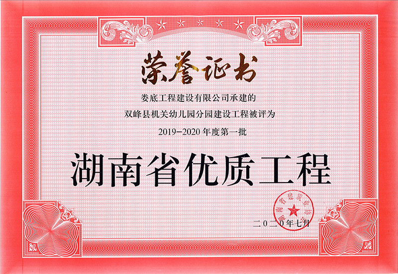 2019-2020ȵһʡ(yu)|(zh)̘suCphCP(gun)׃@ֈ@Ŀ