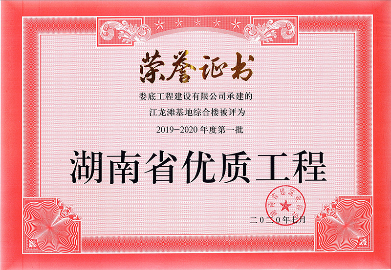 2019-2020ȵһʡ(yu)|(zh)̘suCؾCϘĿ